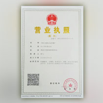 熱烈慶祝本公司正式上線(xiàn)!