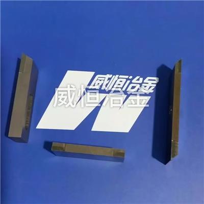 無(wú)心磨合金刀片